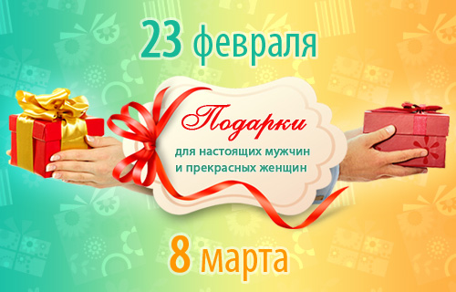 Поздравление розыгрыш для мужчины 171